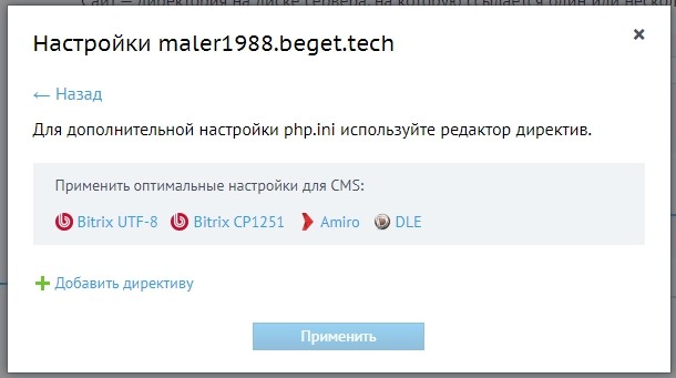 Оптимальные настройки для CMS