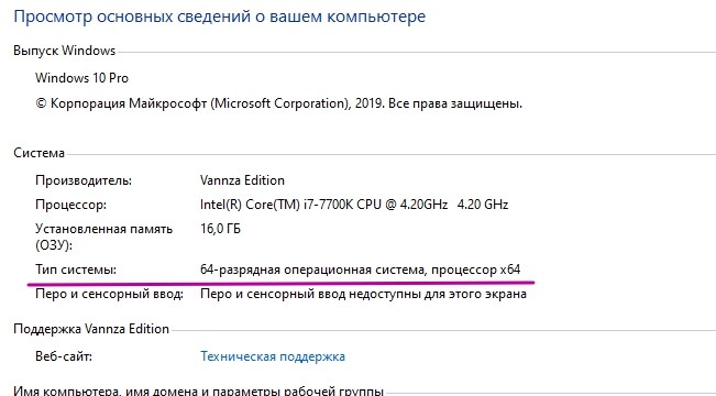 Система Windows 10