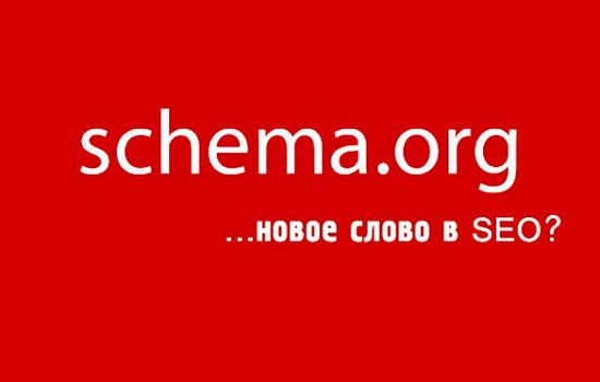 Микроразметка интернет-магазина на 1С Битрикс