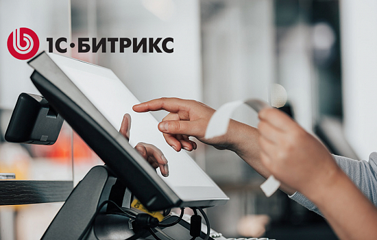 Работа с заказом 1С Битрикс D7